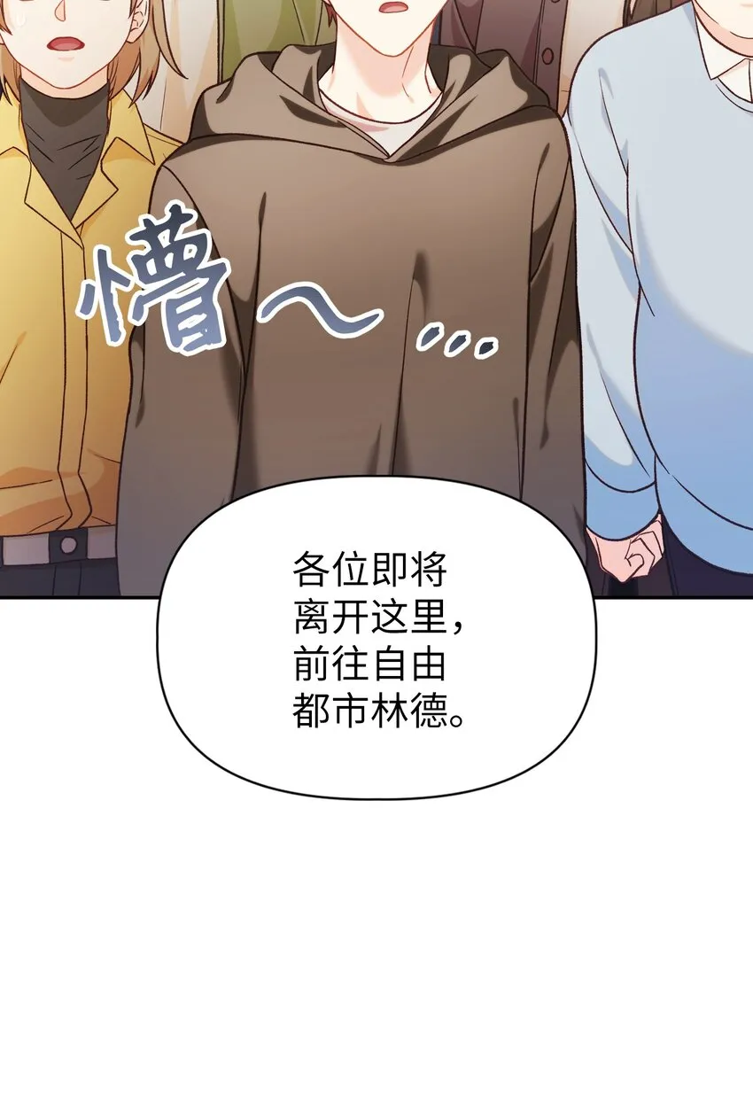041 缘尽于此 第99页