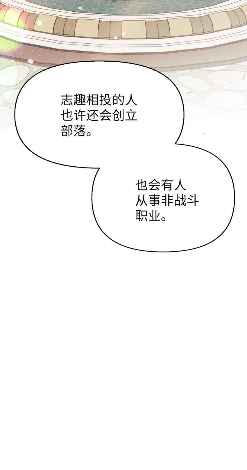 041 缘尽于此 第102页