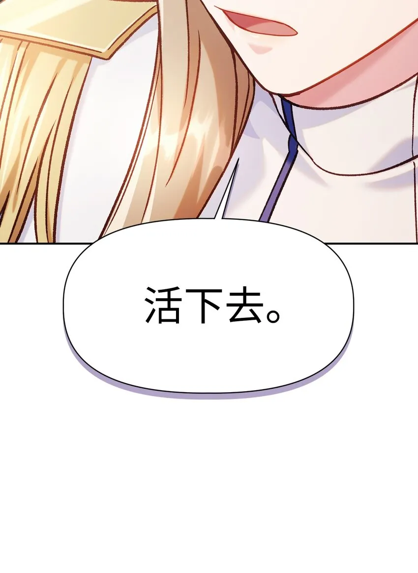 041 缘尽于此 第105页