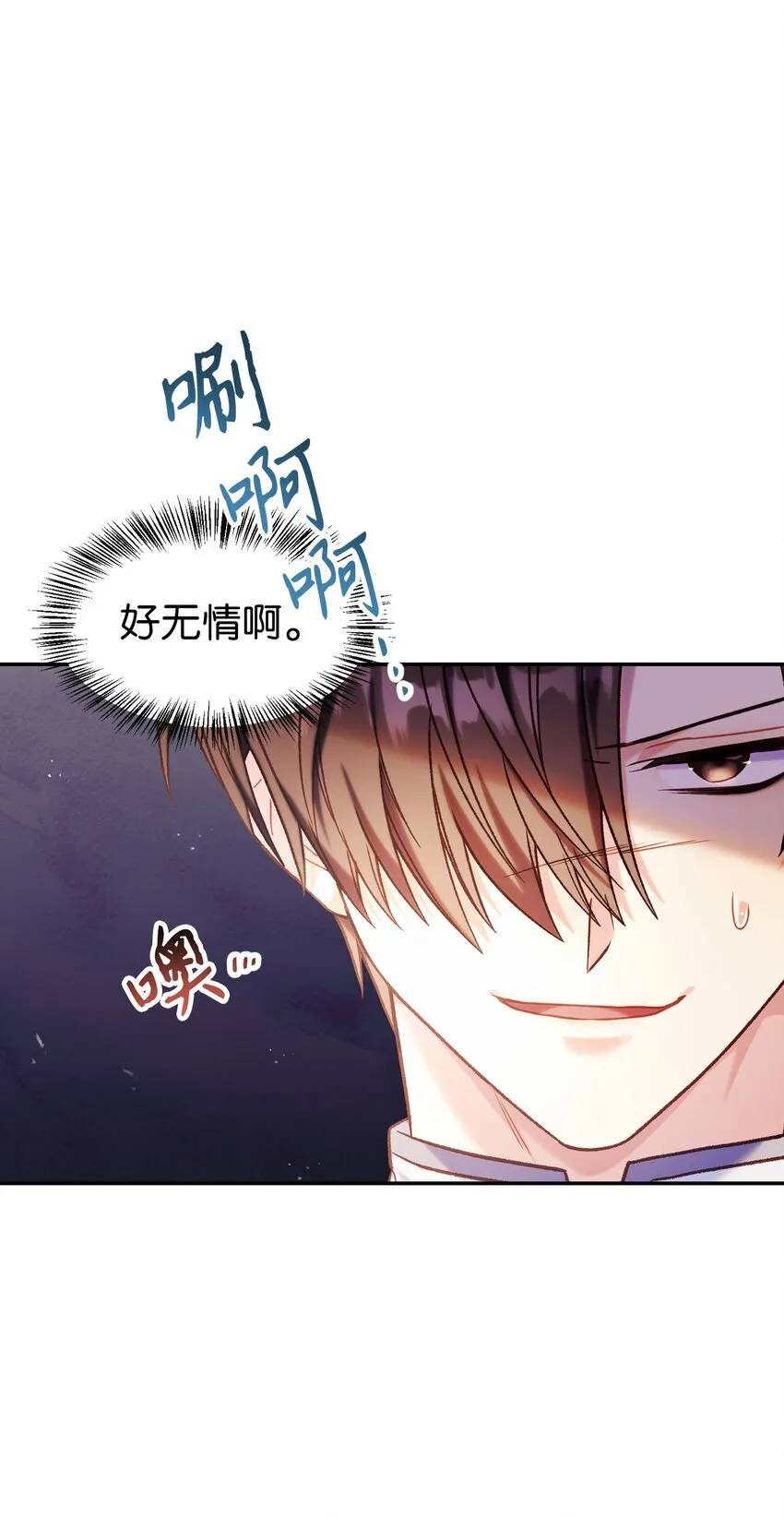 041 缘尽于此 第107页