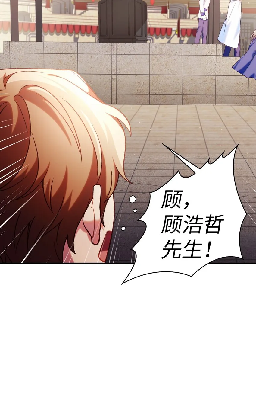041 缘尽于此 第109页