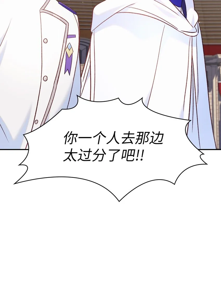 041 缘尽于此 第111页