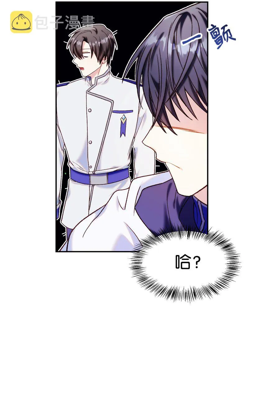 041 缘尽于此 第114页