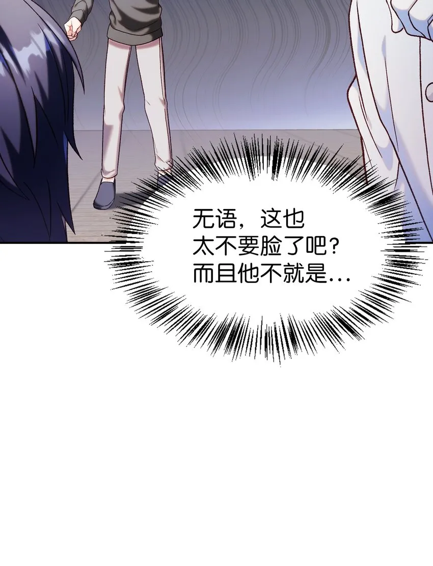 041 缘尽于此 第116页