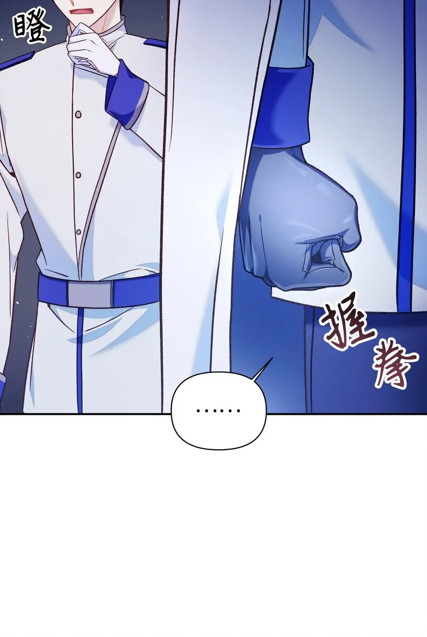 041 缘尽于此 第122页