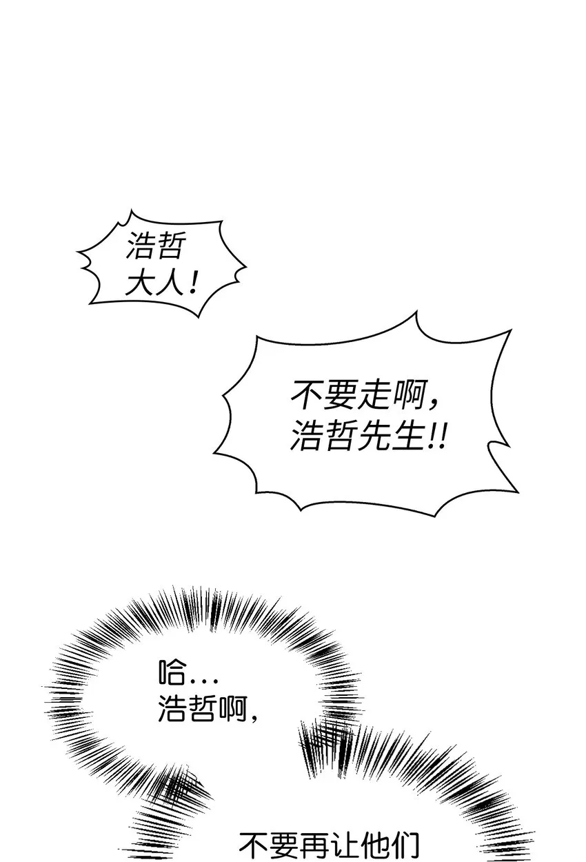 041 缘尽于此 第125页