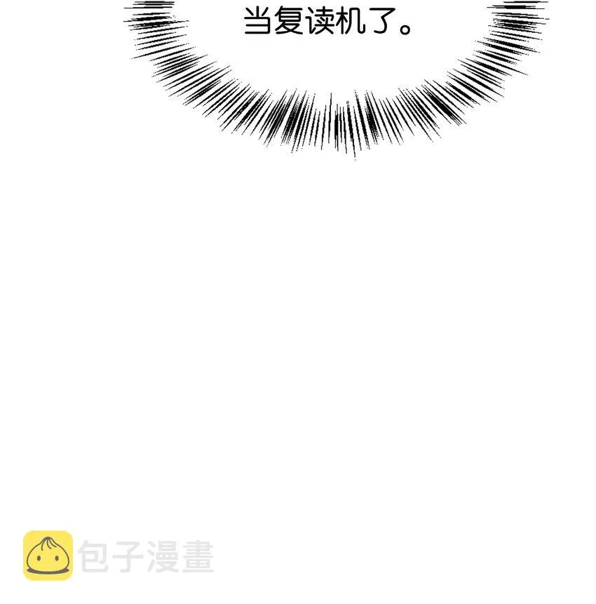 041 缘尽于此 第126页