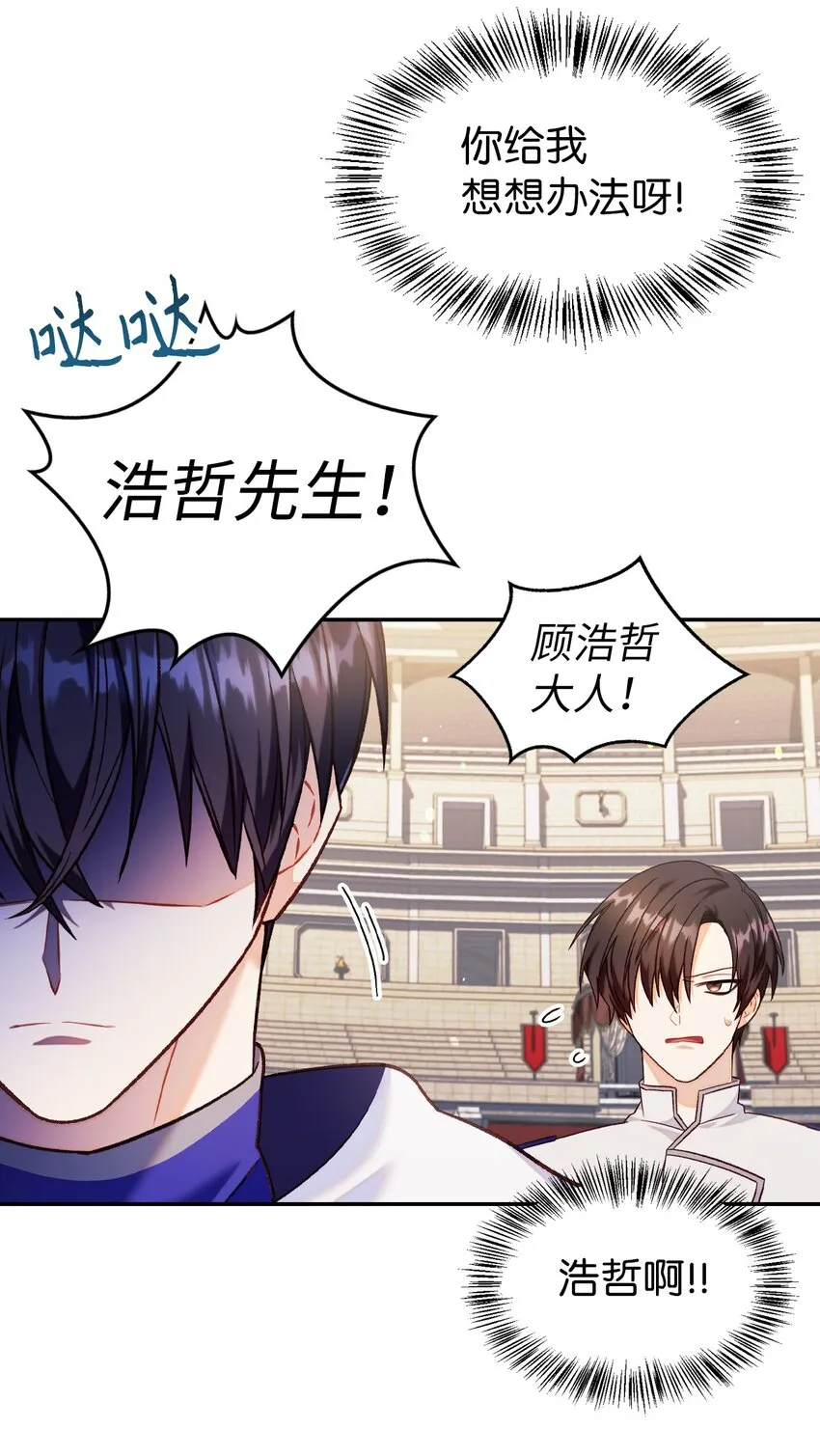 041 缘尽于此 第127页