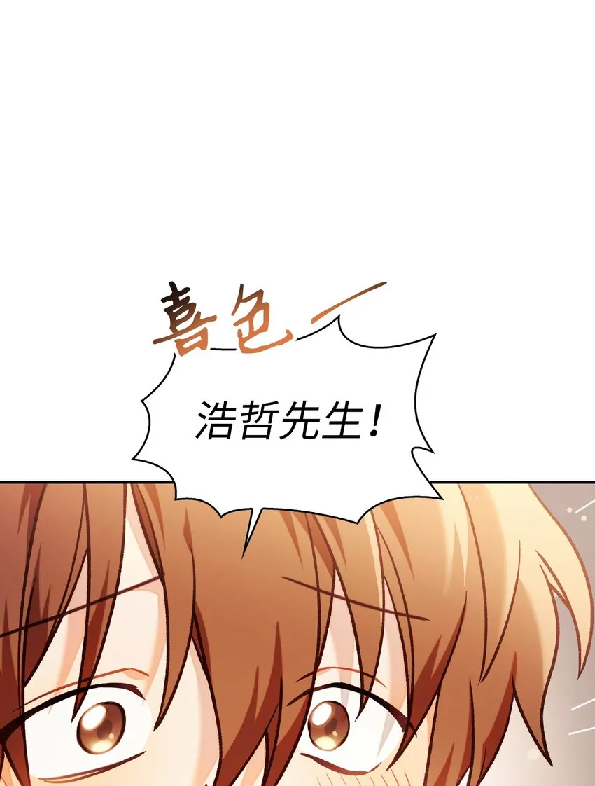041 缘尽于此 第130页