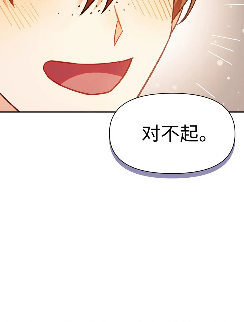 041 缘尽于此 第131页