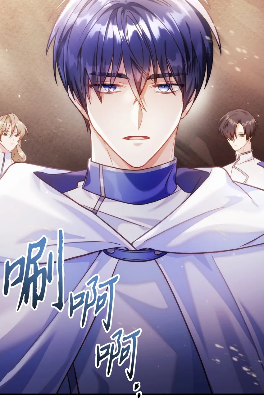 041 缘尽于此 第133页