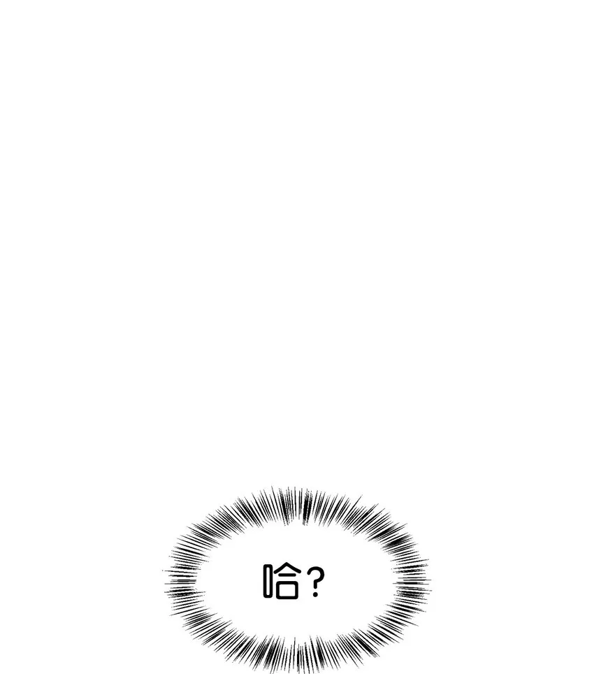 039 卖命交涉 第2页