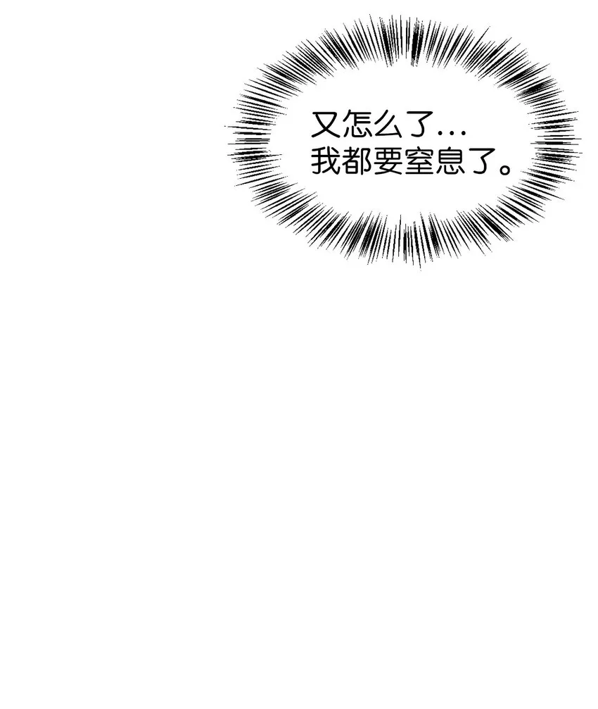 039 卖命交涉 第26页