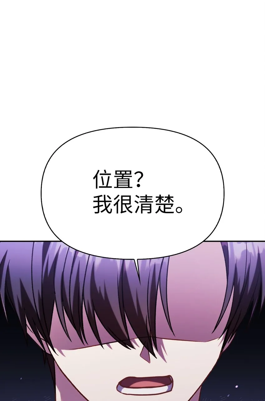 039 卖命交涉 第58页