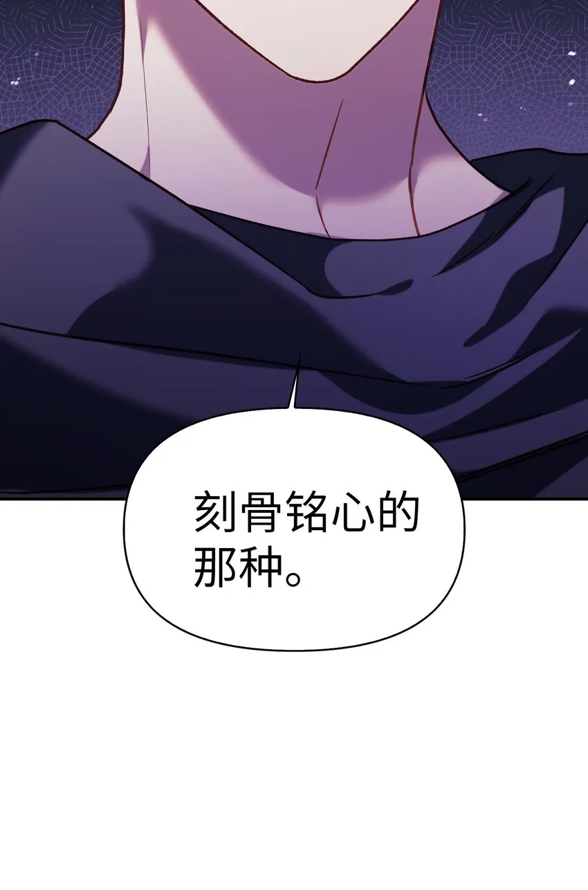 039 卖命交涉 第59页