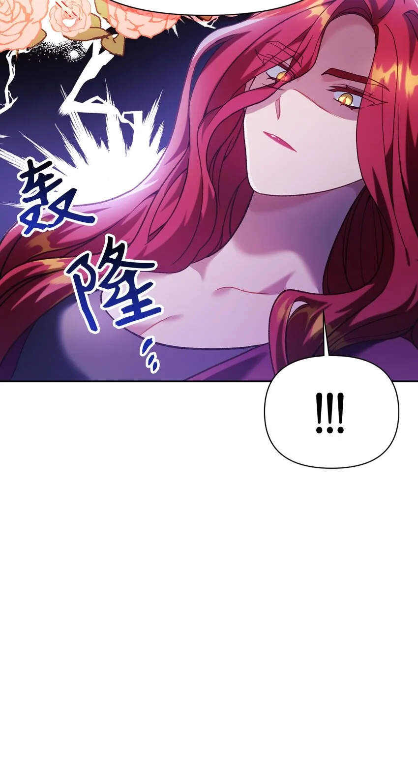039 卖命交涉 第68页