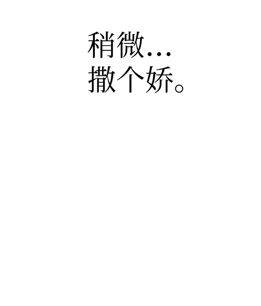 039 卖命交涉 第69页