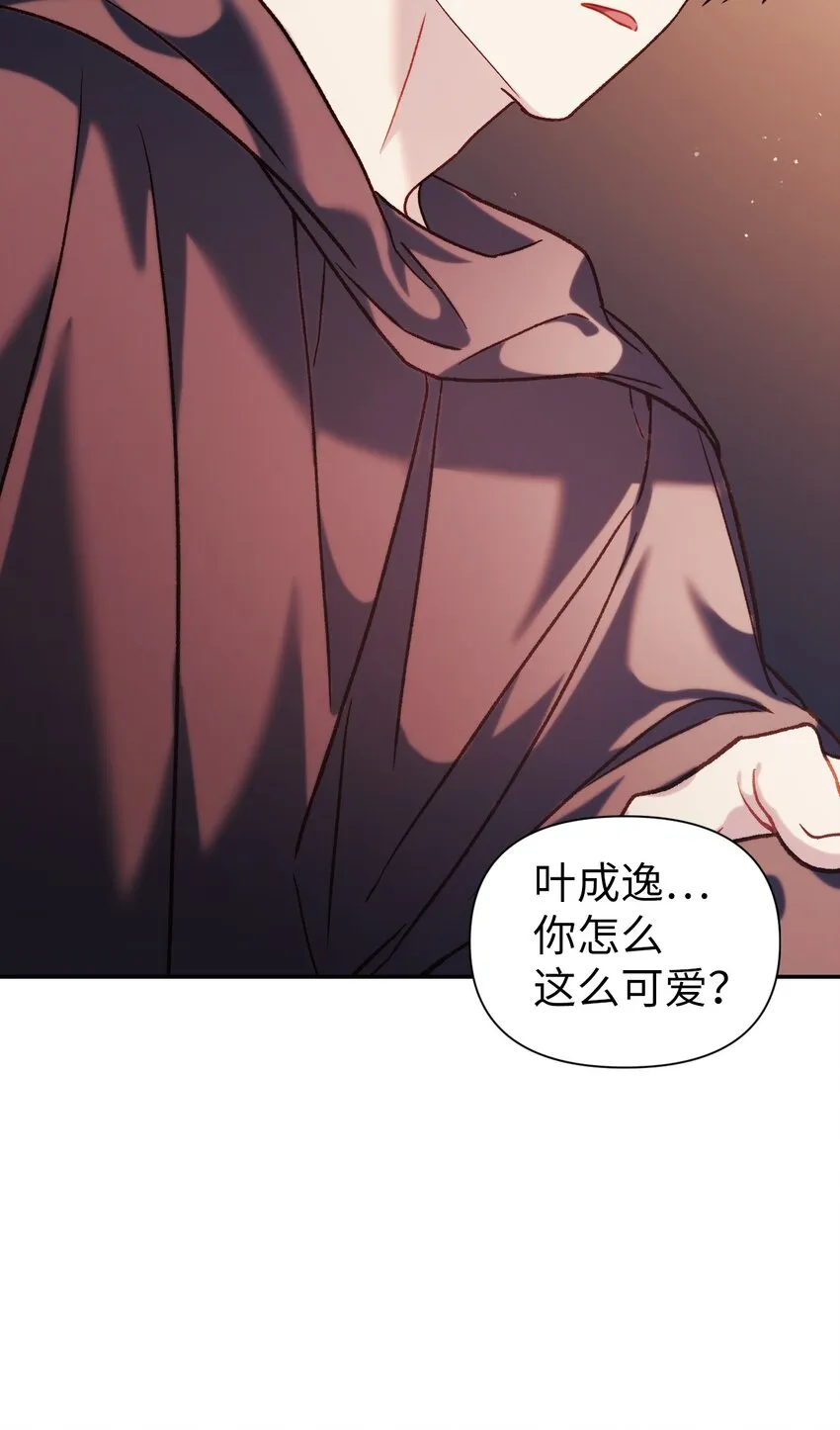 039 卖命交涉 第71页