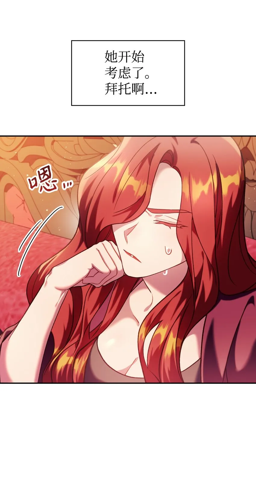 039 卖命交涉 第108页