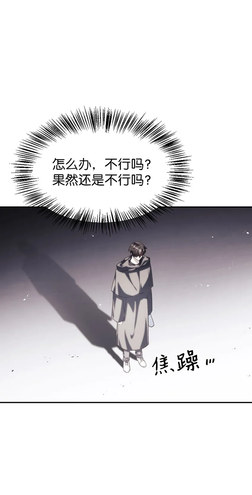 039 卖命交涉 第113页