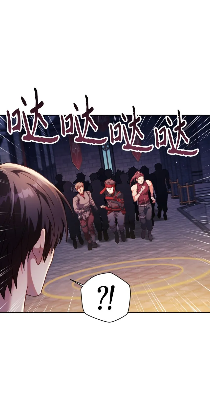 040 赤色暴君的爱妾 第19页