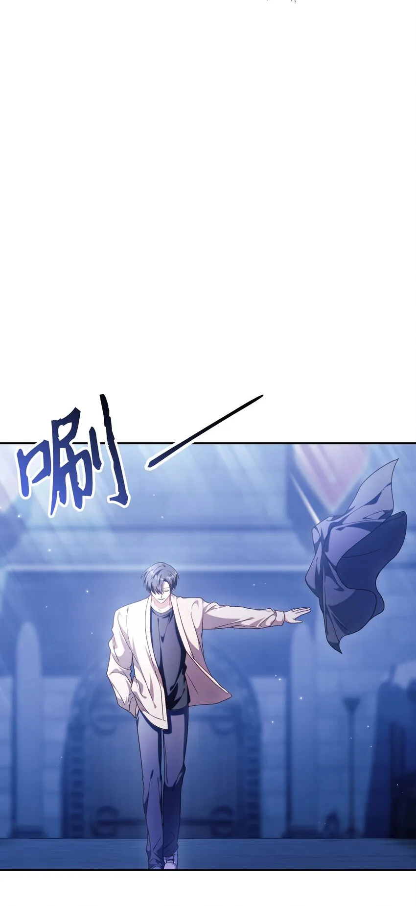 040 赤色暴君的爱妾 第25页