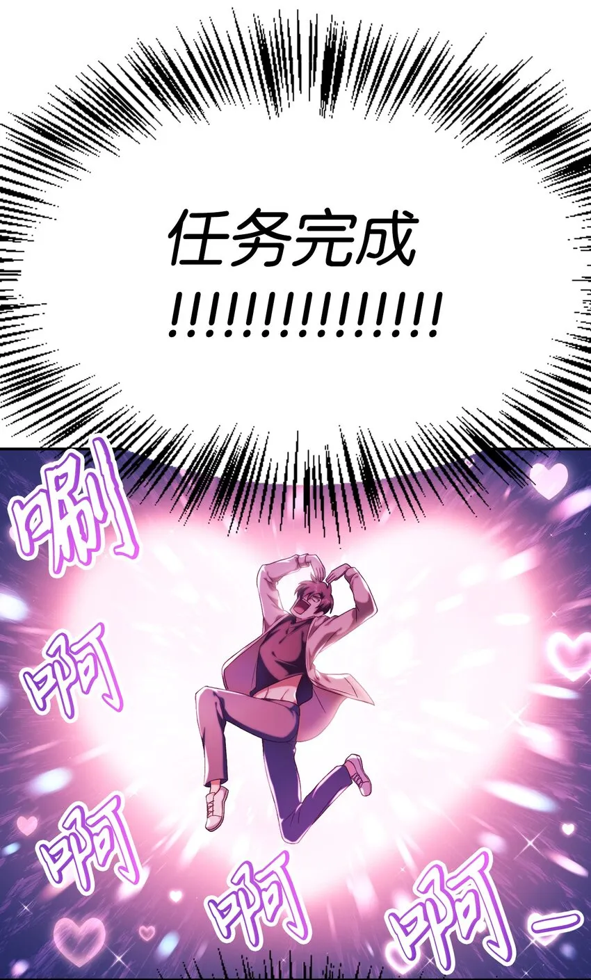 040 赤色暴君的爱妾 第27页