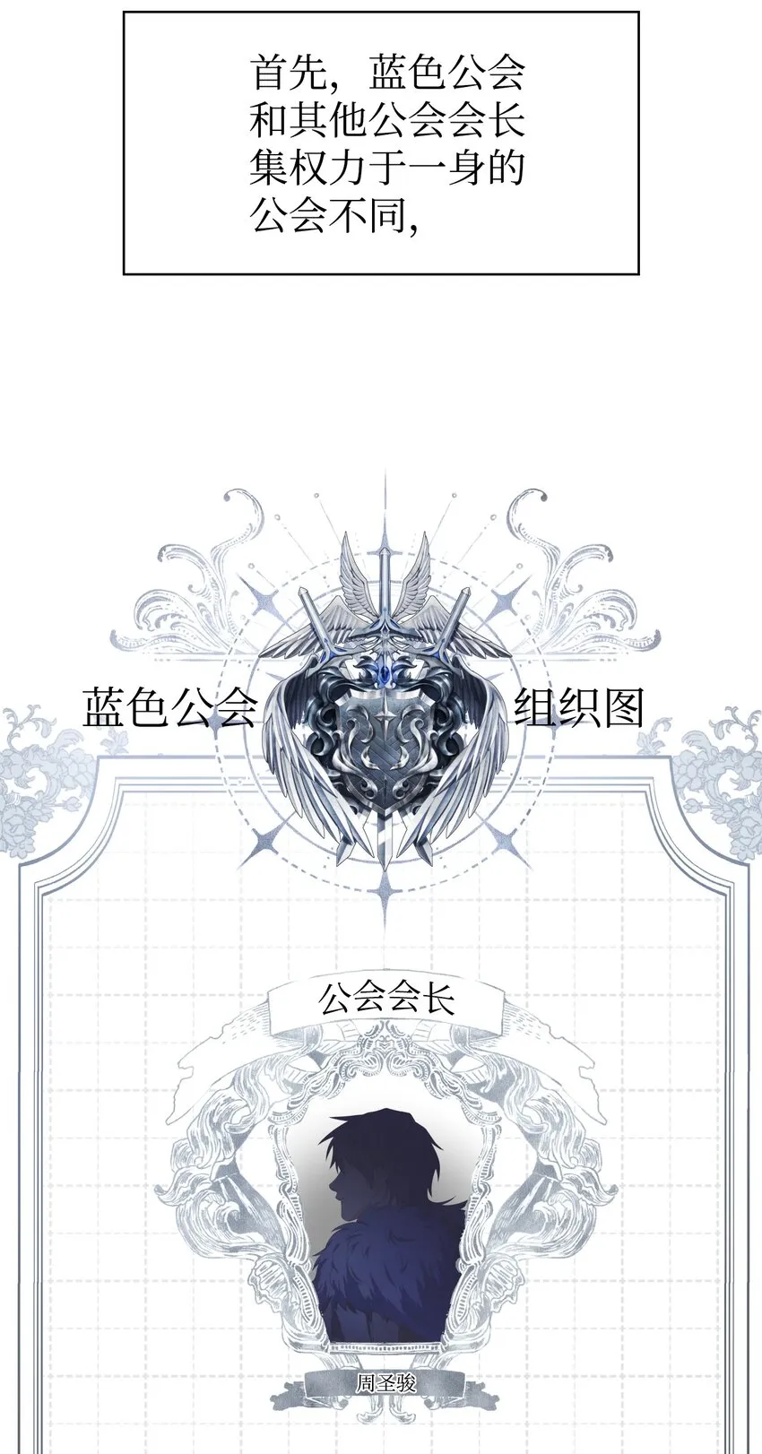 040 赤色暴君的爱妾 第47页