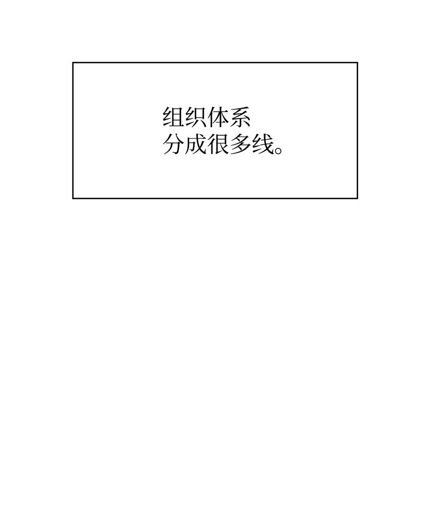 040 赤色暴君的爱妾 第49页