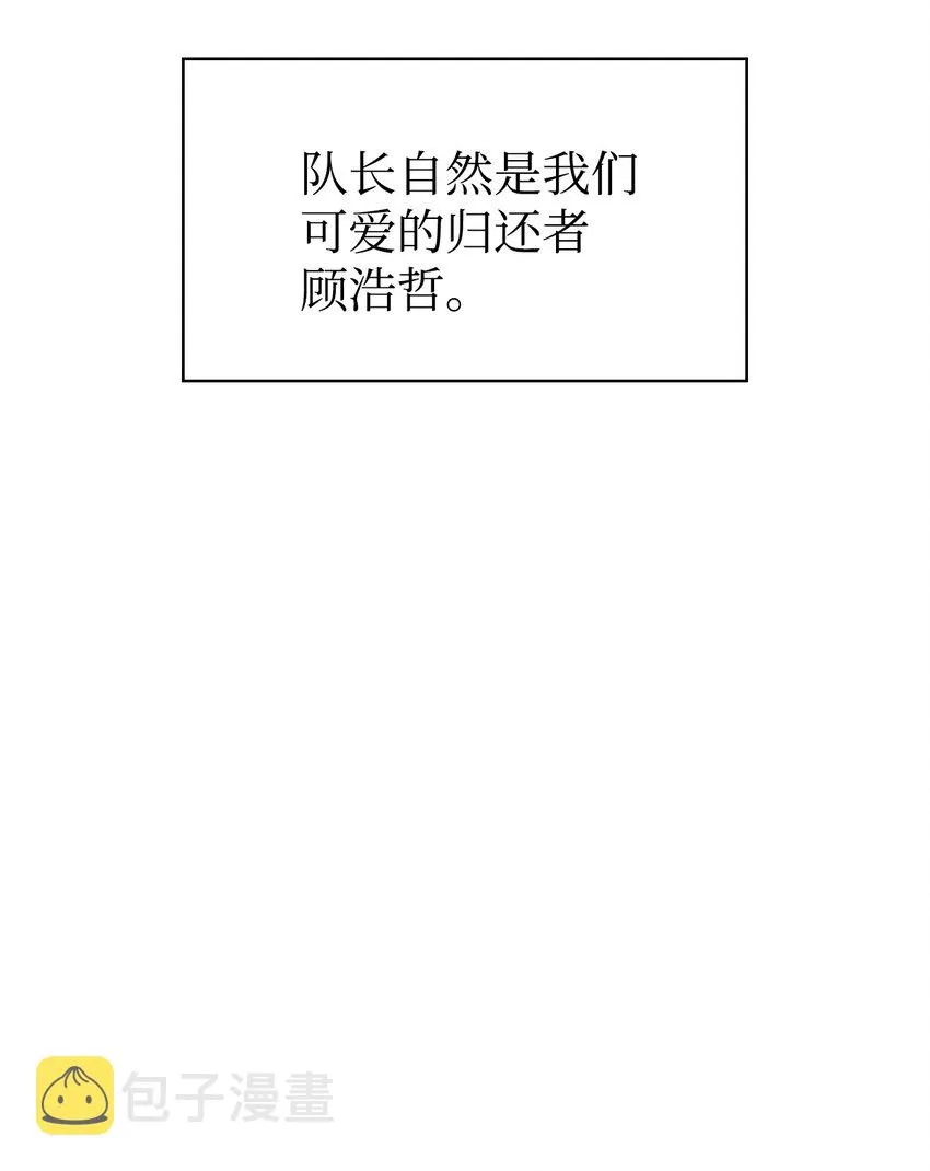 040 赤色暴君的爱妾 第52页