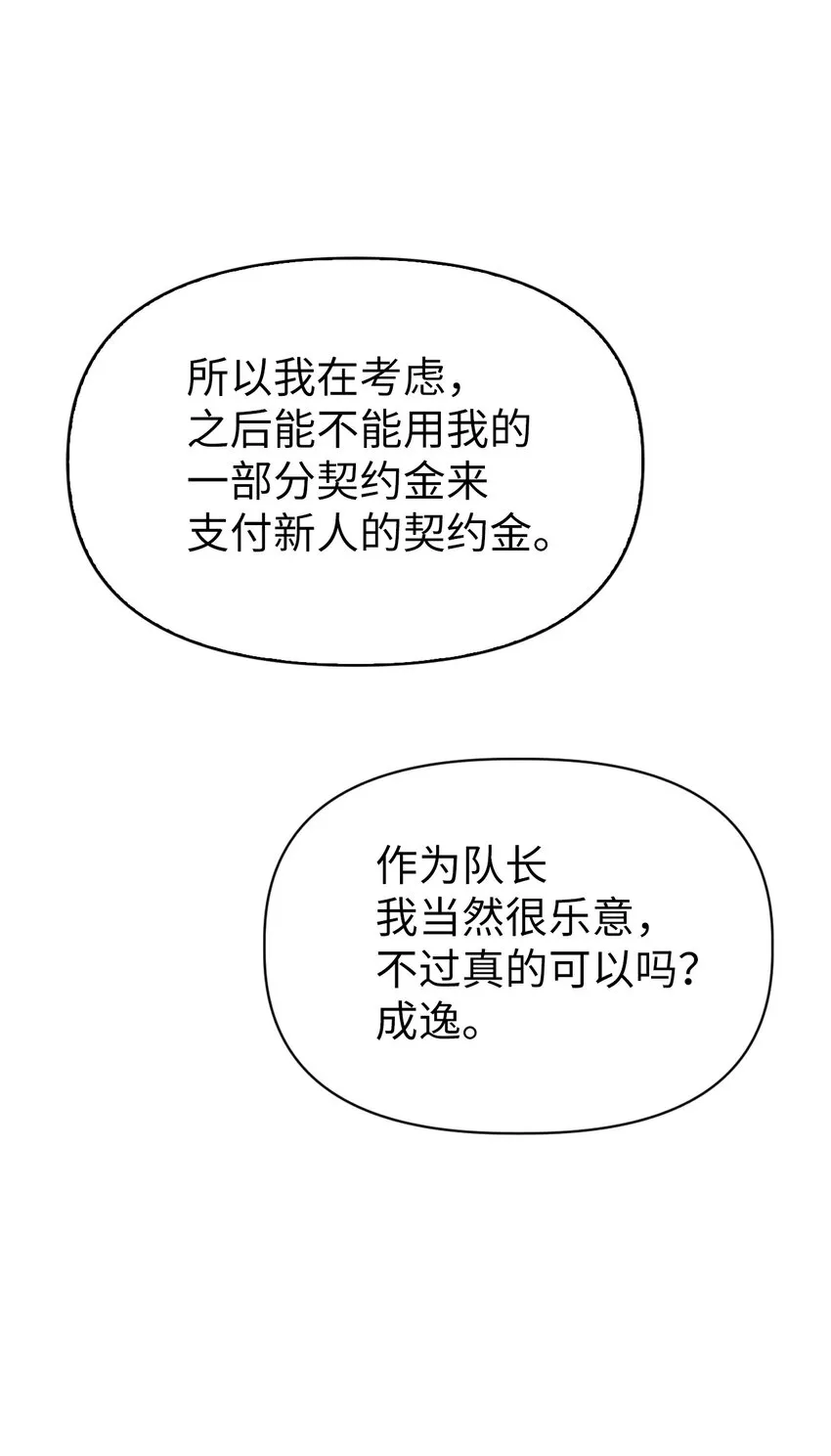 040 赤色暴君的爱妾 第118页