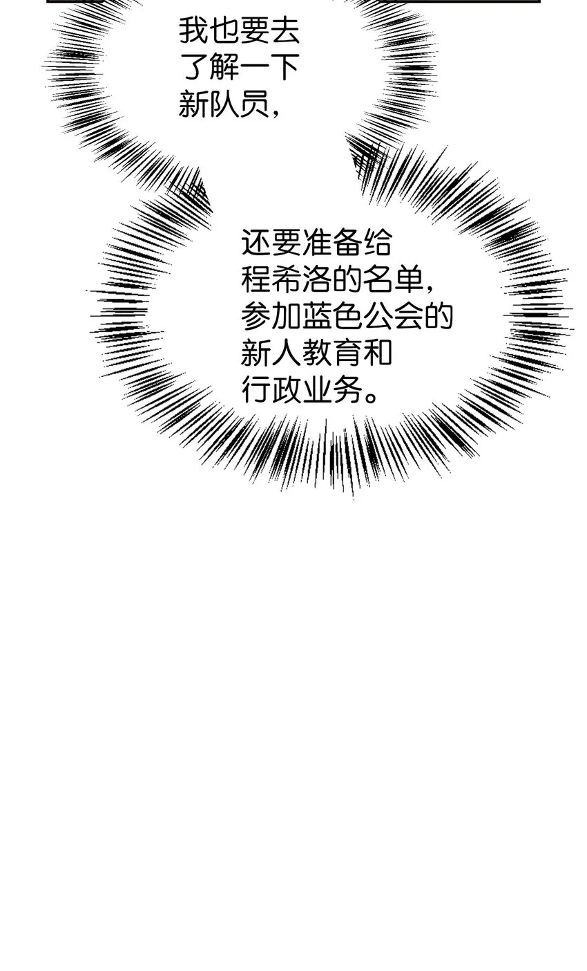 040 赤色暴君的爱妾 第127页