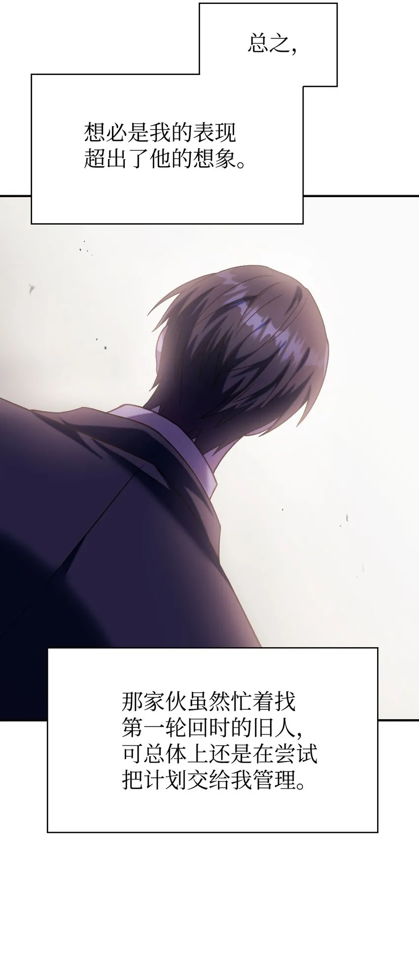 040 赤色暴君的爱妾 第131页