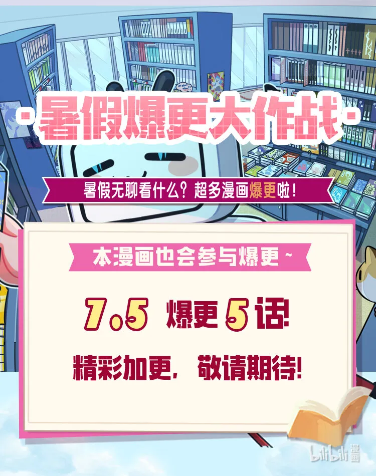 038 做我的金主吧 第102页