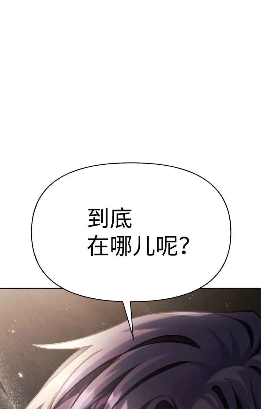 037 想看我发疯吗？ 第5页