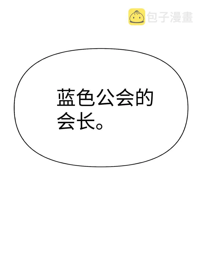 037 想看我发疯吗？ 第7页