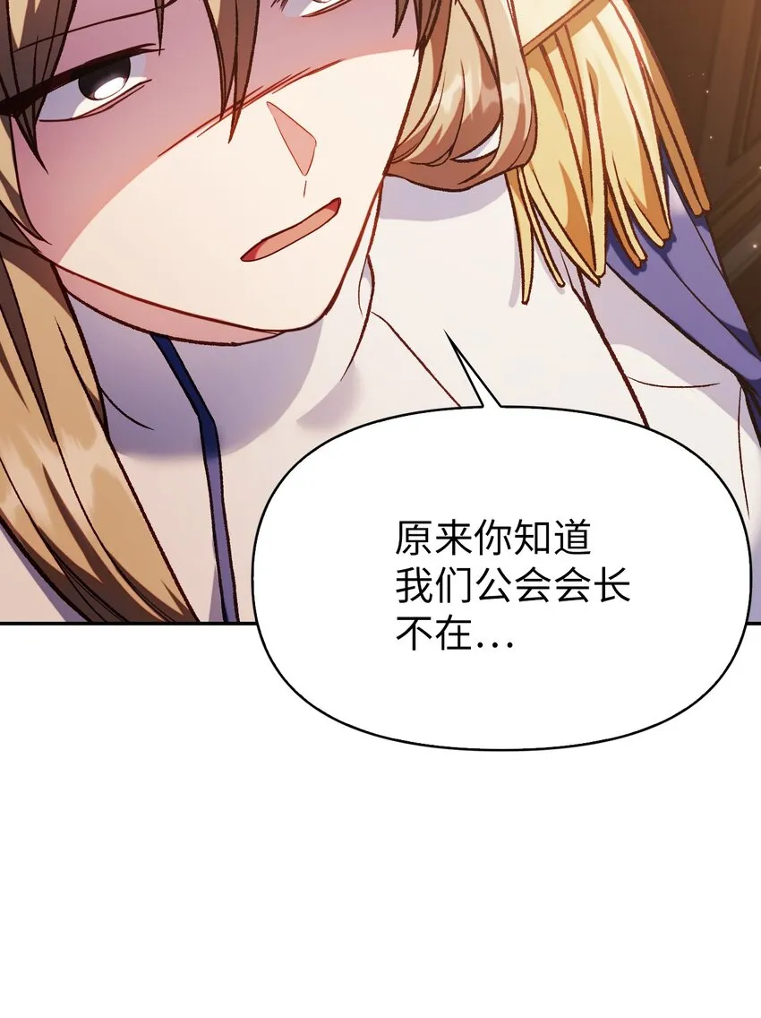 037 想看我发疯吗？ 第10页