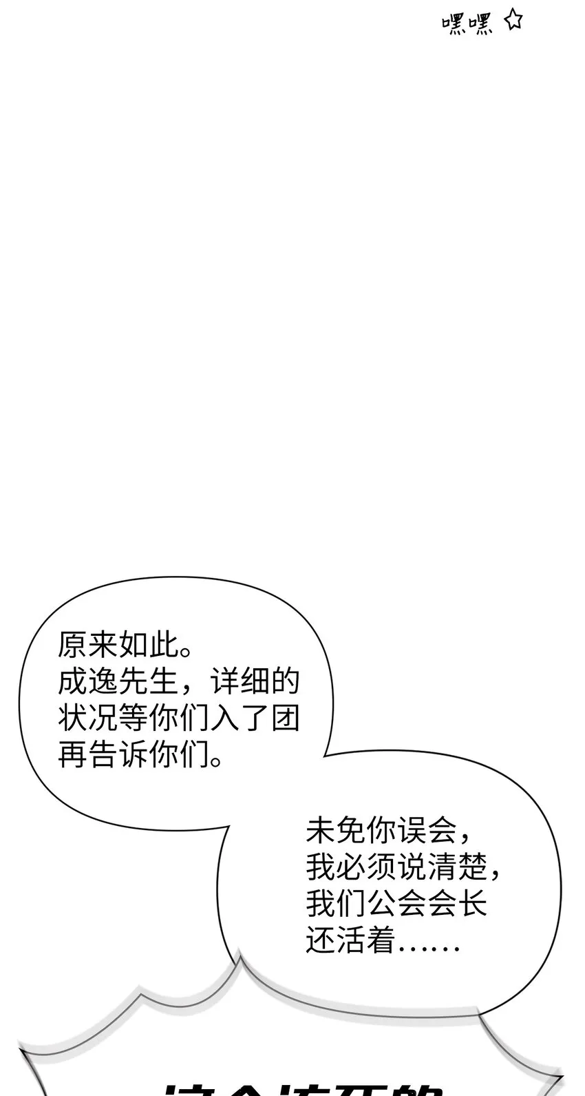 037 想看我发疯吗？ 第14页