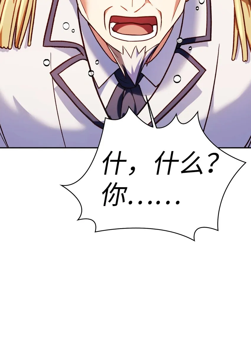 037 想看我发疯吗？ 第34页