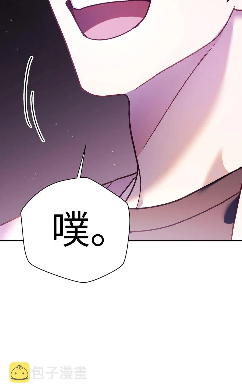 037 想看我发疯吗？ 第36页