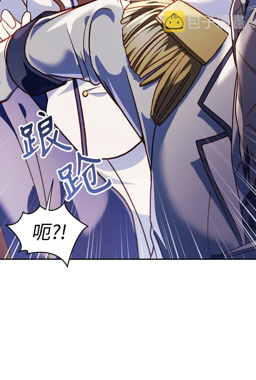 037 想看我发疯吗？ 第38页