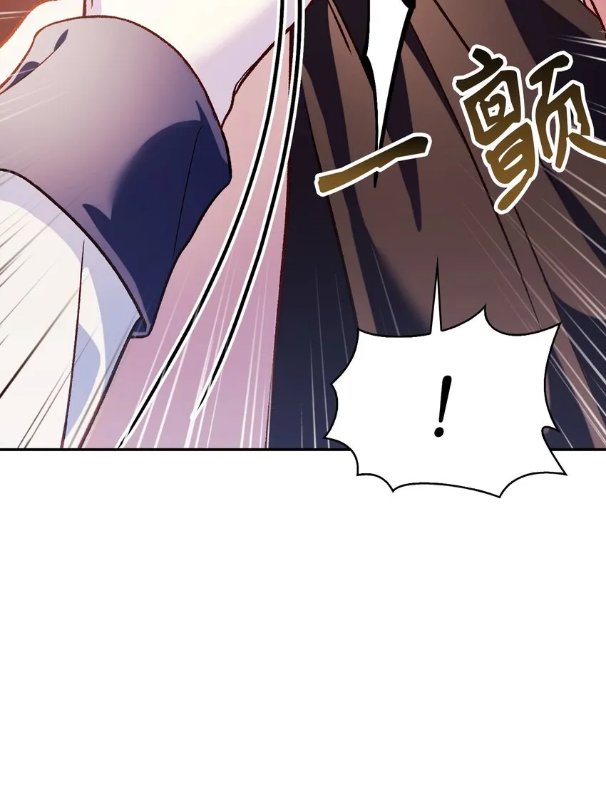 037 想看我发疯吗？ 第40页