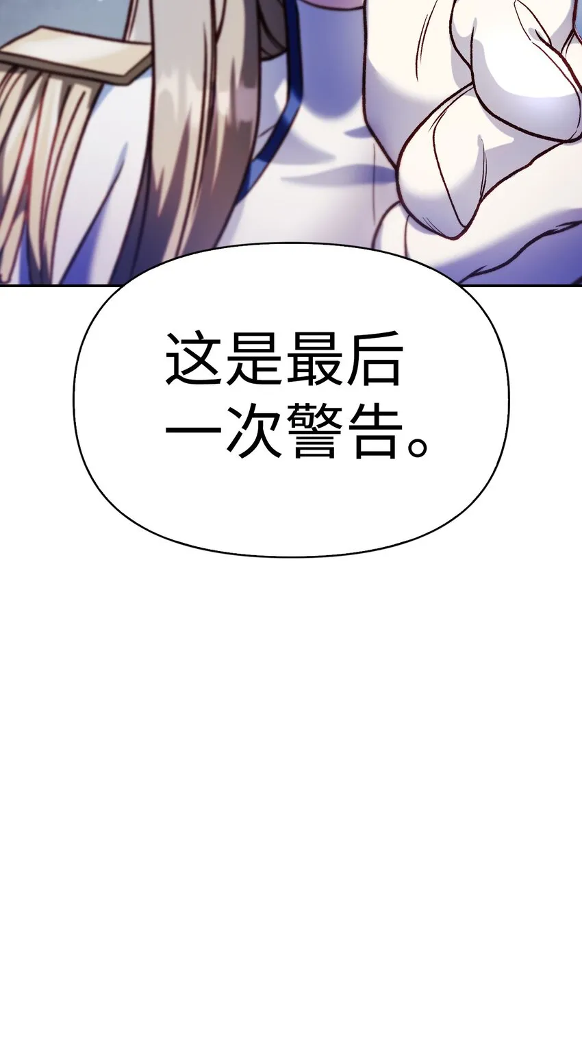 037 想看我发疯吗？ 第62页