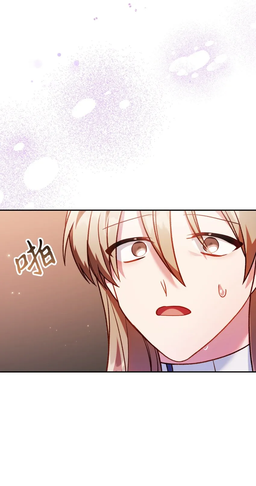 037 想看我发疯吗？ 第108页