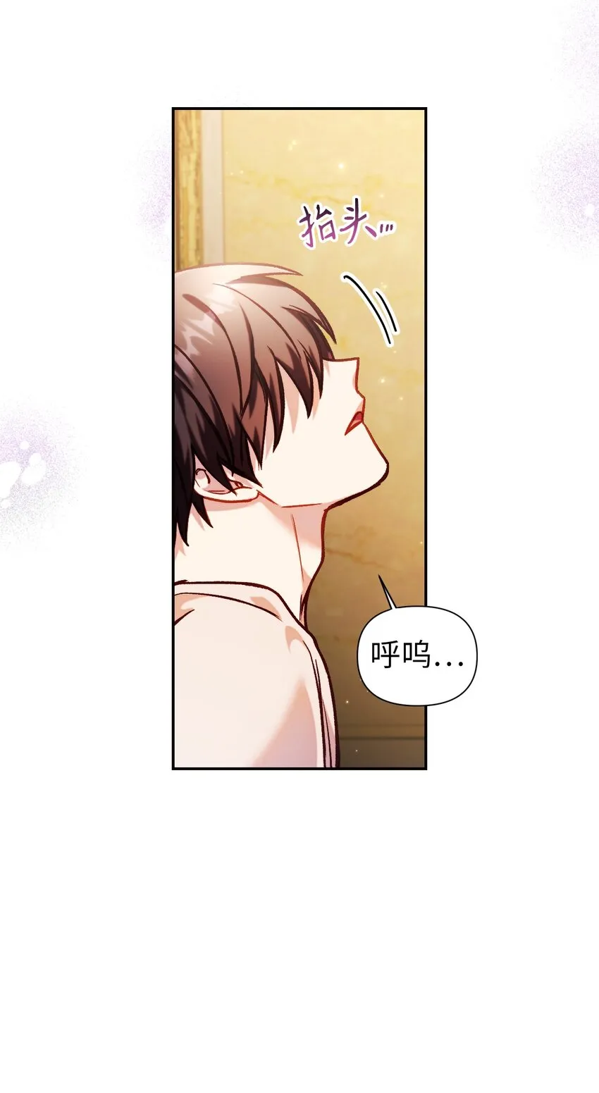 037 想看我发疯吗？ 第112页