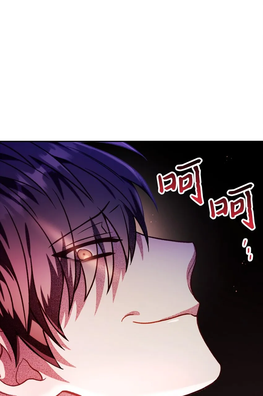 037 想看我发疯吗？ 第113页