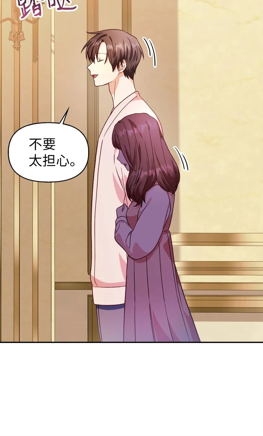 037 想看我发疯吗？ 第151页