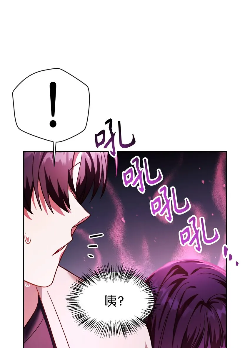 037 想看我发疯吗？ 第153页