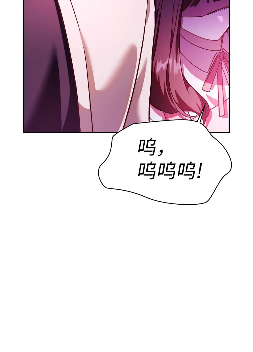 037 想看我发疯吗？ 第154页