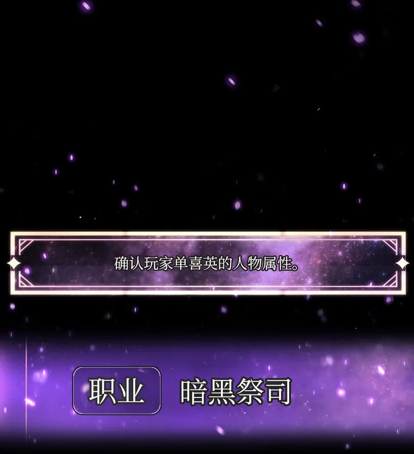 049 收获盟友 第3页